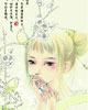 点绛唇 cover 封面