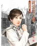 就爱耍心机 cover 封面