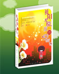 刺明 cover 封面