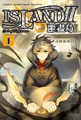 噩尽岛II