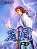 定国 cover 封面