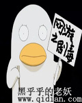 网游之剧毒 cover 封面