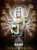千门 cover 封面