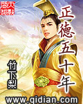 正德五十年 cover 封面