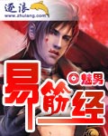易筋经 cover 封面