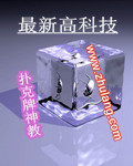 最新高科技 cover 封面