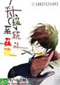 升级系统在斗破 cover 封面
