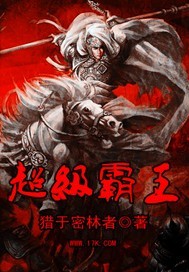 三国小霸王 cover 封面