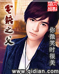 电锯之父 cover 封面