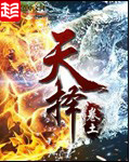 天择 cover 封面