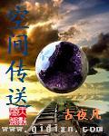 空间传送 cover 封面