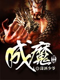 超级无敌召唤空间 cover 封面