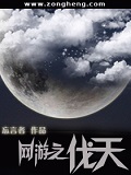 笑傲之武当门徒 cover 封面