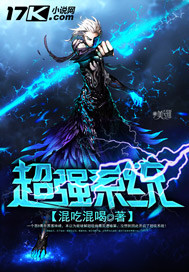 超强系统 cover 封面