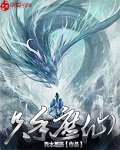 只手遮仙 cover 封面
