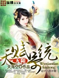 无限天赋系统 cover 封面