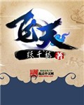 飞天 cover 封面