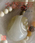 文玩天下 cover 封面