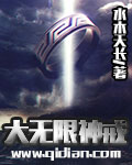 大无限神戒 cover 封面