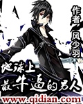 绝世强者在都市 cover 封面