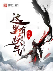 这里有妖气 cover 封面