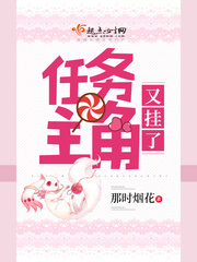 任务主角又挂了 cover 封面
