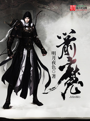箭魔 cover 封面