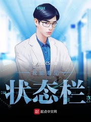 我能看见状态栏 cover 封面