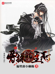 曹操的主厨 cover 封面