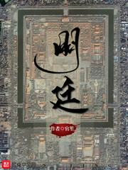 明廷 cover 封面