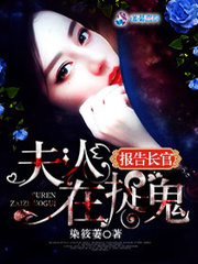 大神，你家那位又在闹海 cover 封面