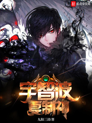 宇智波复制神 cover 封面