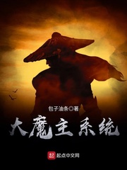 这个江湖有点狠 cover 封面