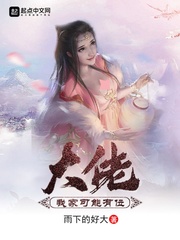 我家可能有位大佬 cover 封面