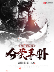 修行界垃圾分类手册 cover 封面