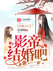 我和黑粉结婚了 cover 封面