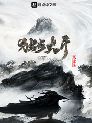 独步大千 cover 封面