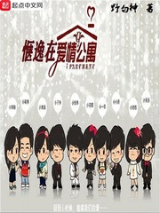 某咸鱼的公寓日常 cover 封面