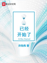 已经开始了 cover 封面