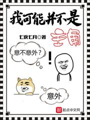 诸天从风云开始 cover 封面