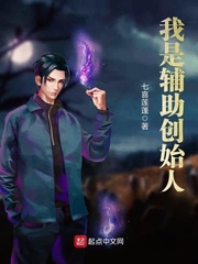我是辅助创始人 cover 封面