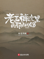 老王裤兜里的那点忧伤 cover 封面