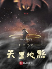 美漫里的天罡地煞 cover 封面