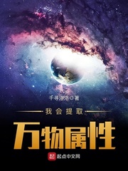 我会提取万物属性 cover 封面