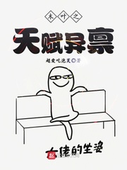 木叶之天赋异禀 cover 封面