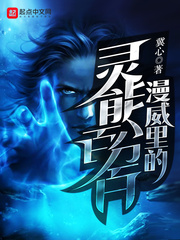 漫威里的灵能百分百 cover 封面