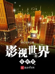 影视世界任务员 cover 封面