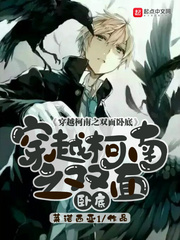 穿越柯南之双面卧底 cover 封面