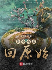 带个仓库回原始 cover 封面