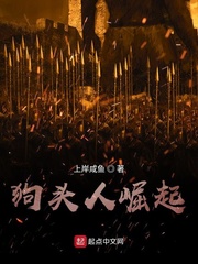 狗头人崛起 cover 封面